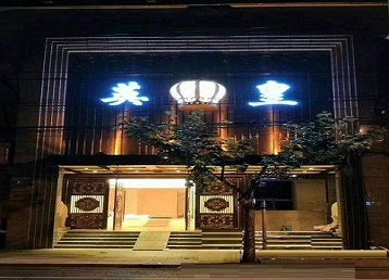 松滋哪个KTV出台陪酒服务好-英皇国际KTV消费服务点评