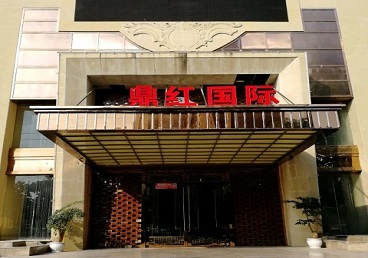松滋商务KTV真空哪家最开放-鼎红国际KTV消费价格玩乐点评