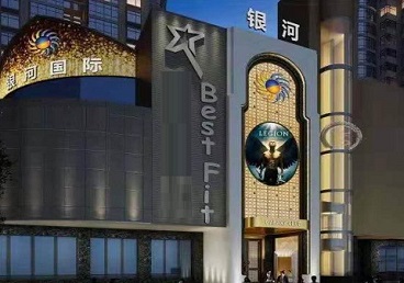 松滋KTV荤台花场公主服务好-银河国际KTV花场消费点评